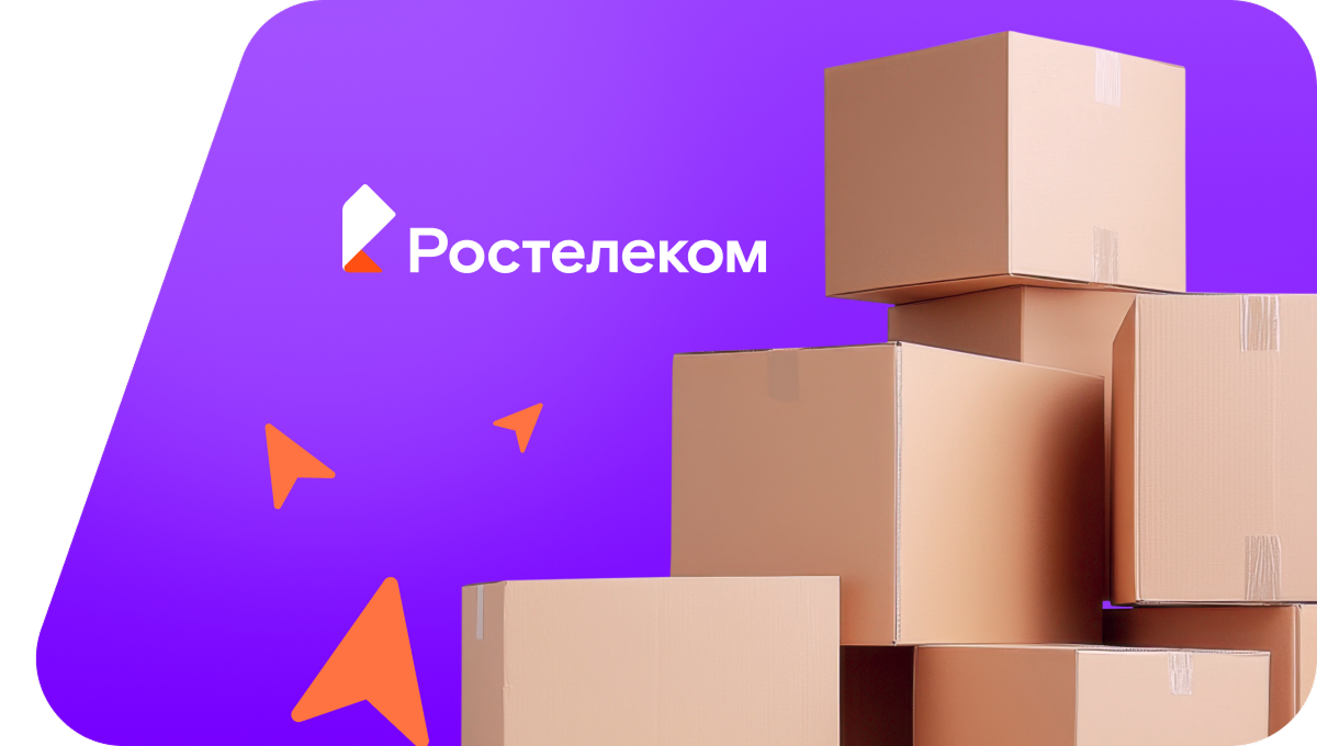 Переезд в новую квартирув&nbsp;посёлок при станции Ингода (Забайкальский край)